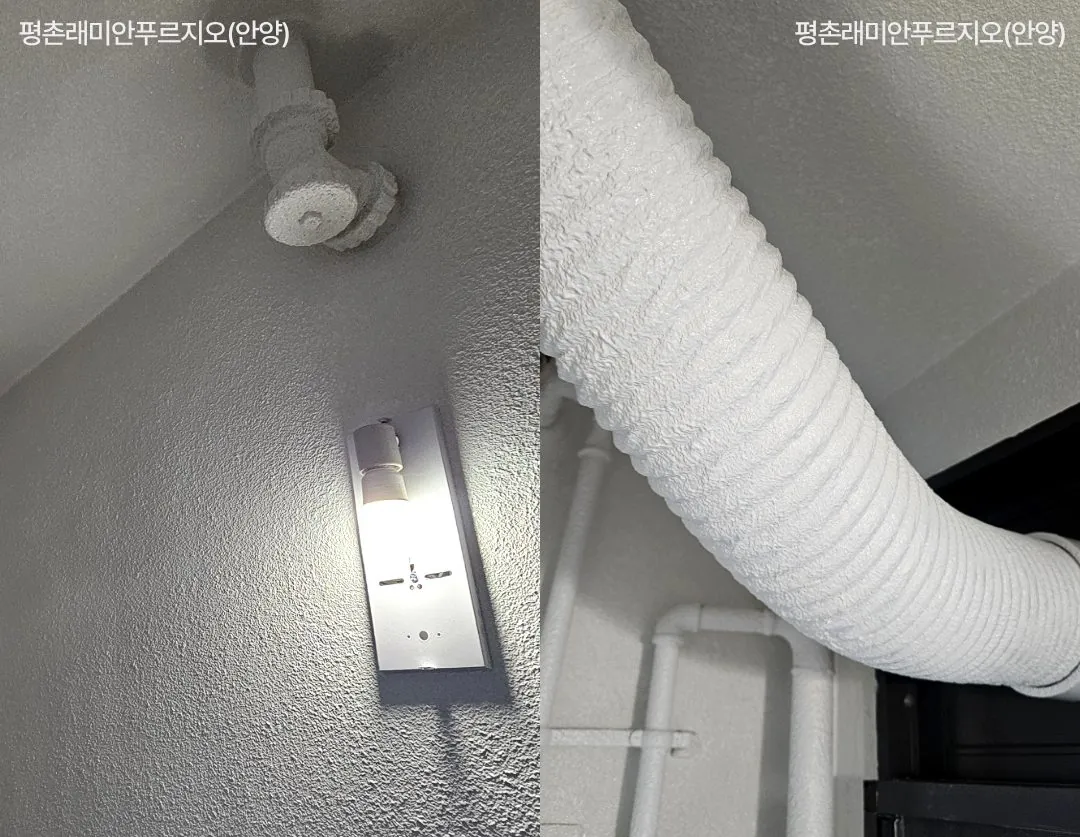 탄성코트 시공을 마친 베란다 벽면과 배관